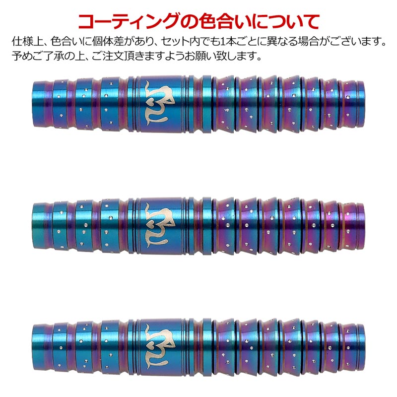 ダーツ > ソフトダーツ > ブランド【タ行】 > ターゲットジャパン