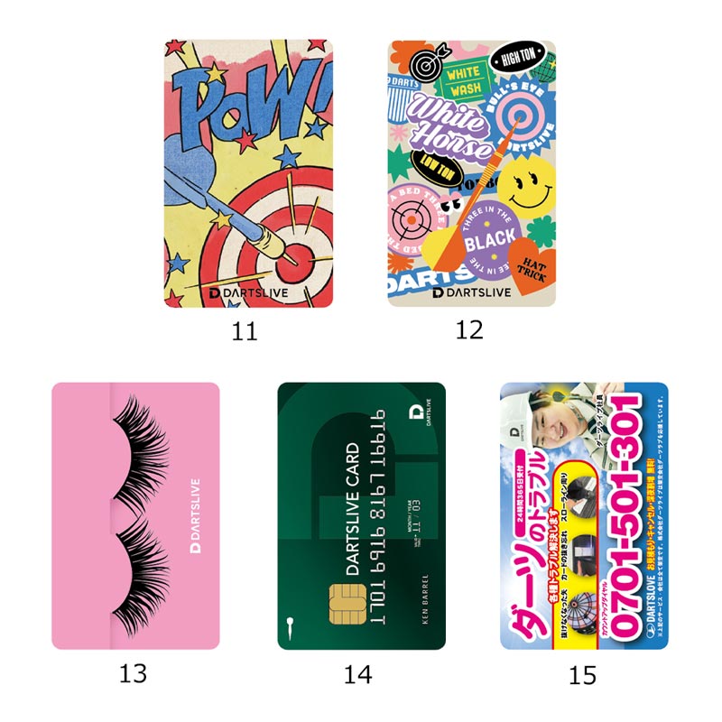 【未使用品】DARTSLIVE CARD ICカード　10周年　10th アクセサリ > ダーツライブカード > DARTSLIVE CARD #058 ＜20
