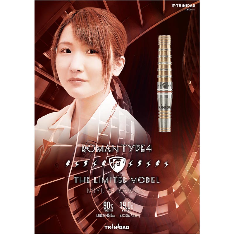 ダーツ > ソフトダーツ > ブランド【タ行】 > トリニダード > TRiNiDAD