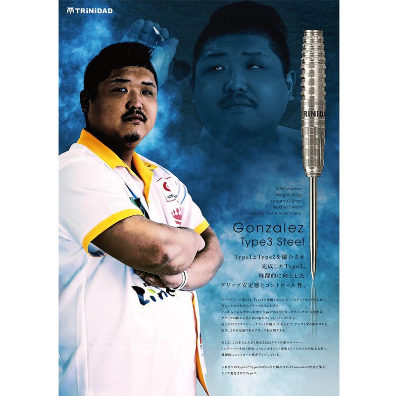 ダーツ > ハードダーツ > ブランド【タ行】 > トリニダード > TRiNiDAD