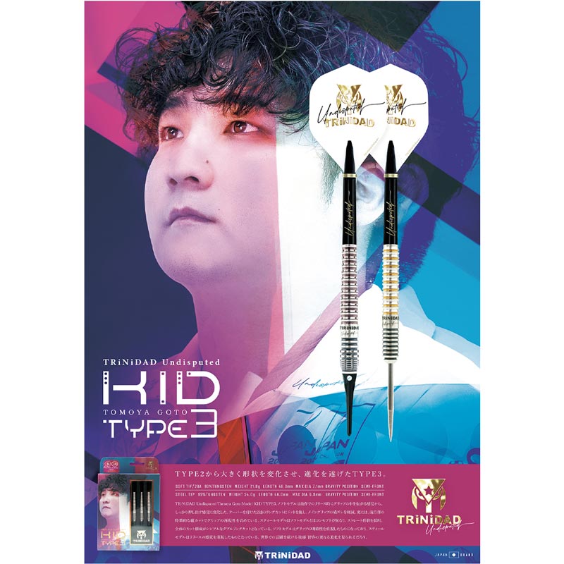 ダーツ > ハードダーツ > ブランド【タ行】 > トリニダード > TRiNiDAD