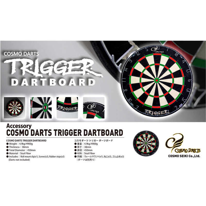 コスモダーツ　ストレピード 01 COSMO DARTS STLPD-01 Dustin Holt - COSMO DARTS -コスモダーツ-