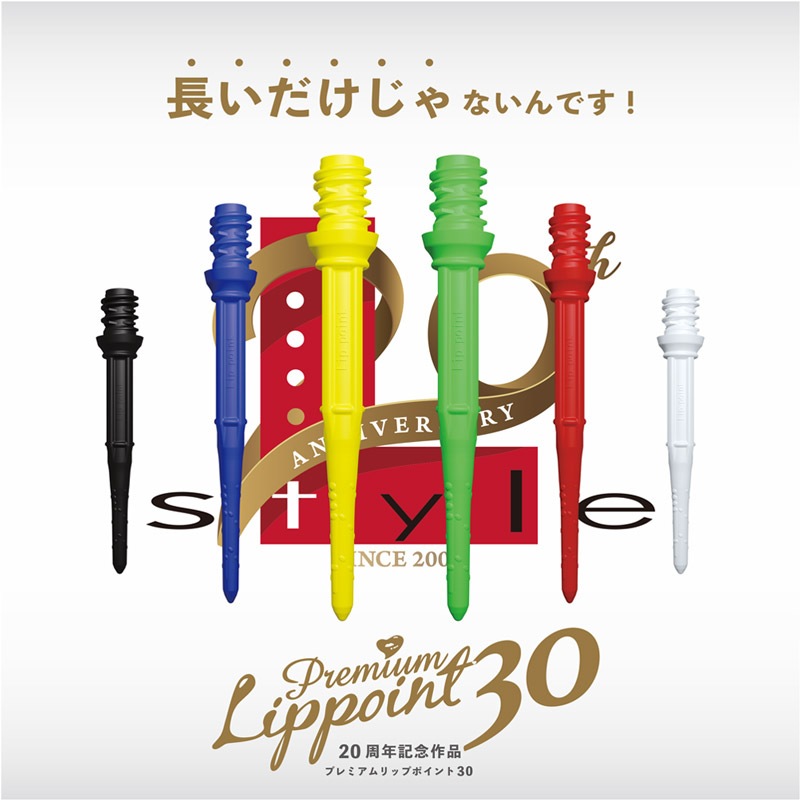 未使用●L-styleリップポイントチップ約850本 2BAホワイト 51oARYe9-yL._AC_UF350,