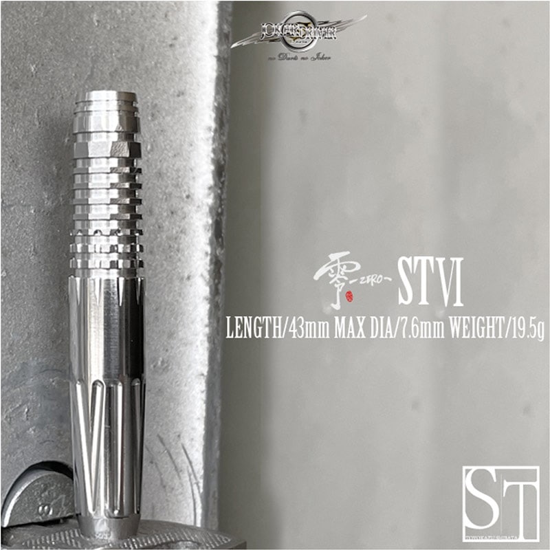 ダーツ > ソフトダーツ > ブランド【サ行】 > ジョーカードライバー