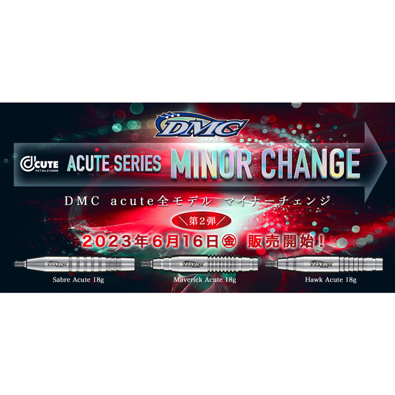 ダーツ > ソフトダーツ > ブランド【タ行】 > ディーエムシー > DMC