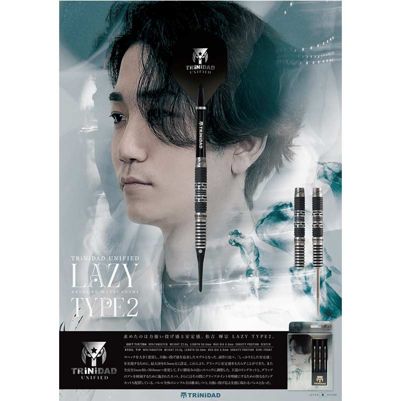 美品バレルのみ トリニダード レイジー 松吉輝宗モデル ダーツ > ハードダーツ > ブランド【タ行】 > トリニダード > TRiNiDAD