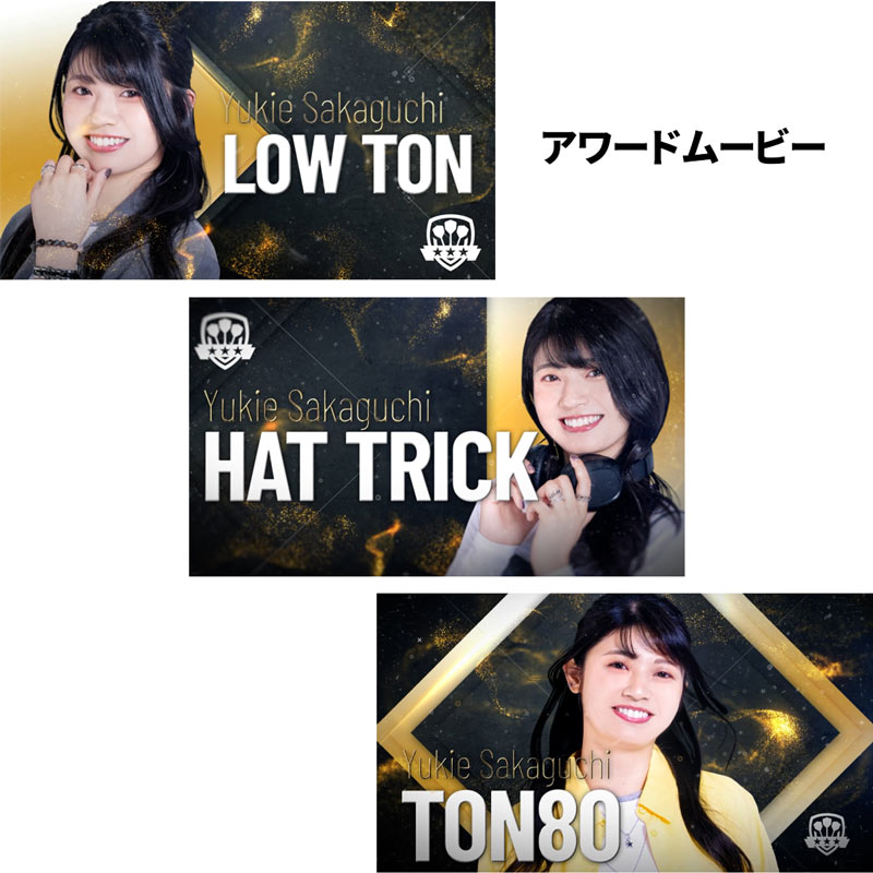 アクセサリ > ダーツライブカード > DARTSLIVE PLAYER GOODS第六弾