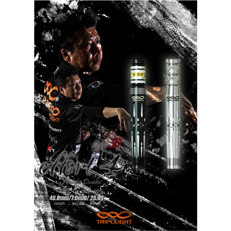 ダーツ > ソフトダーツ > ブランド【タ行】 > ダイナスティー