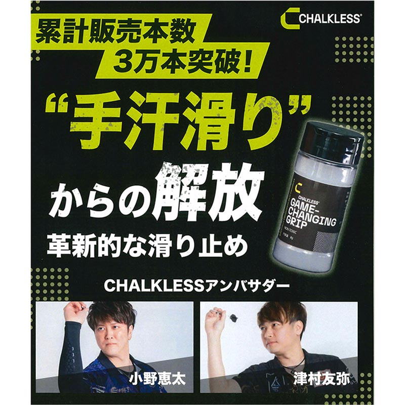 新品 PILOT Chalkless Board チョークレスボード大小セット パイロット チョークレスボード - メルカリ