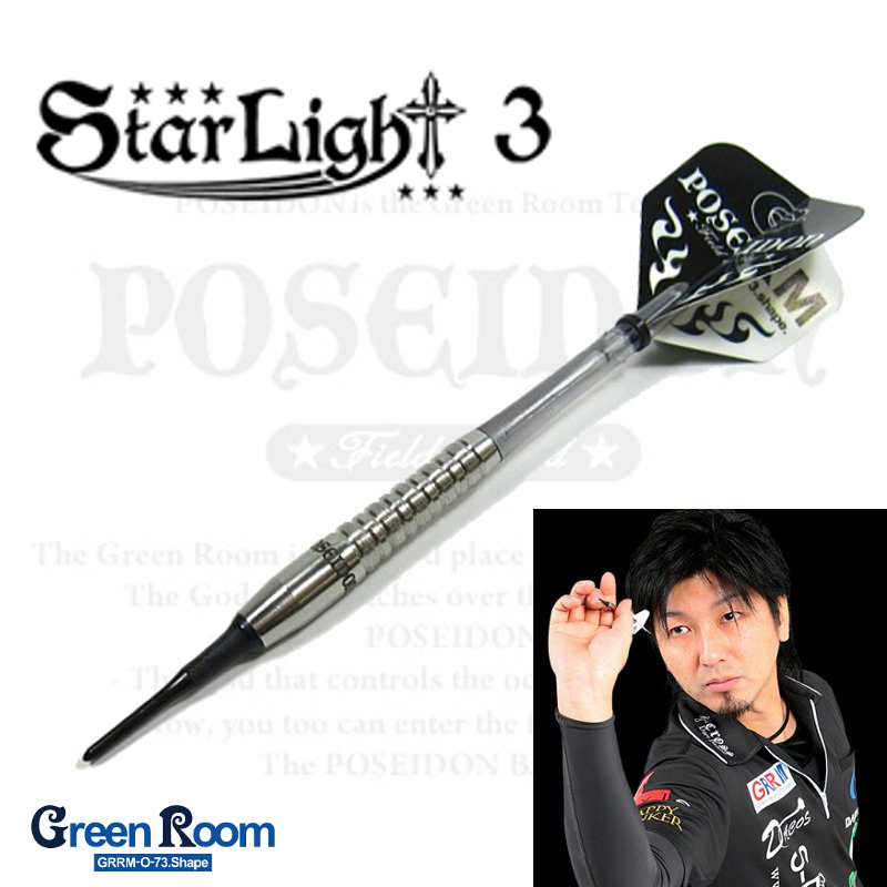 Star Light 3 スターライト 3 [Green Room] | ダーツショップ ダーツ屋