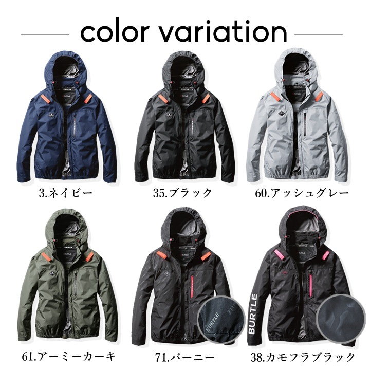 バートル 空調 2025年モデル 長袖ジャンバー 【服のみ】エアークラフト