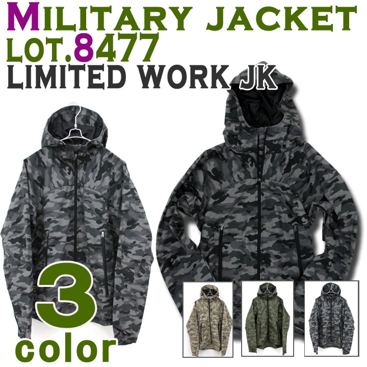 値引き処分価格】【即日発送】パーカー フード付き カモフラ