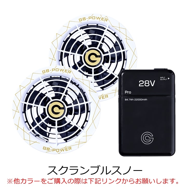 即日発送】【28V】空調服 ハイバック 長袖ブルゾン HOOH 2025年モデル