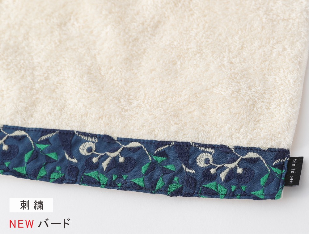 ハンドタオル 刺繍 25×25cm/DDintex