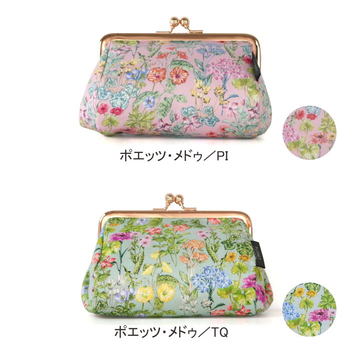 ミニがま口ポーチ リバティプリント/DDintex