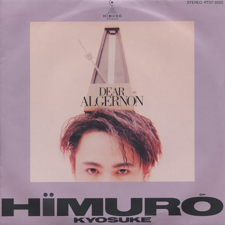 氷室 京介 (Kyosuke Himuro) - Flowers For Algernon [ep] (フラワーズ