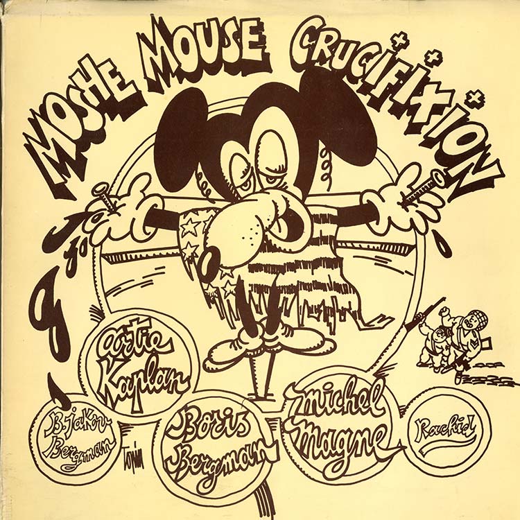 Michel Magne Et Son Orchestre (ミシェル・マーニュ) - Moshe Mouse