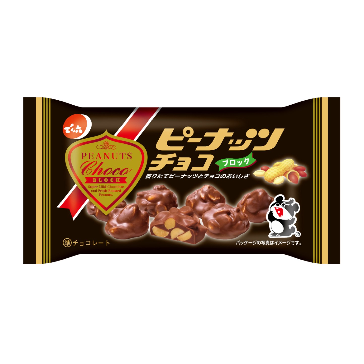 65g ピーナッツチョコ | チョコレート | でん六 オンラインショップ