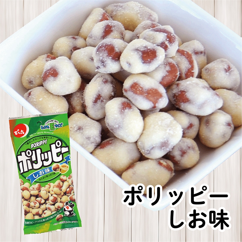 送料込み】でん六ギフトボックス（Eサイズ15袋入） | 詰め合わせ