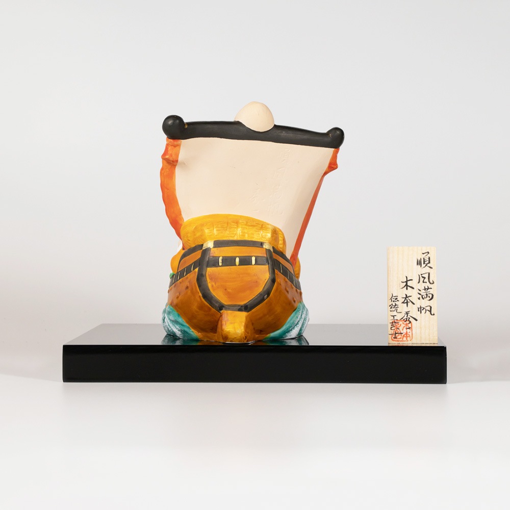 順風満帆 秀一作 | 工芸品,博多人形 | 日本各地の工芸品を販売 日本伝統市