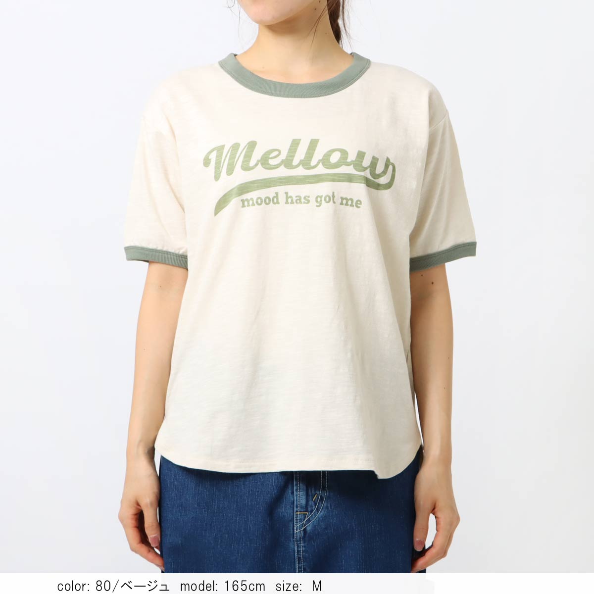 在庫限り 【SALE】 リンガーTシャツ CF6116