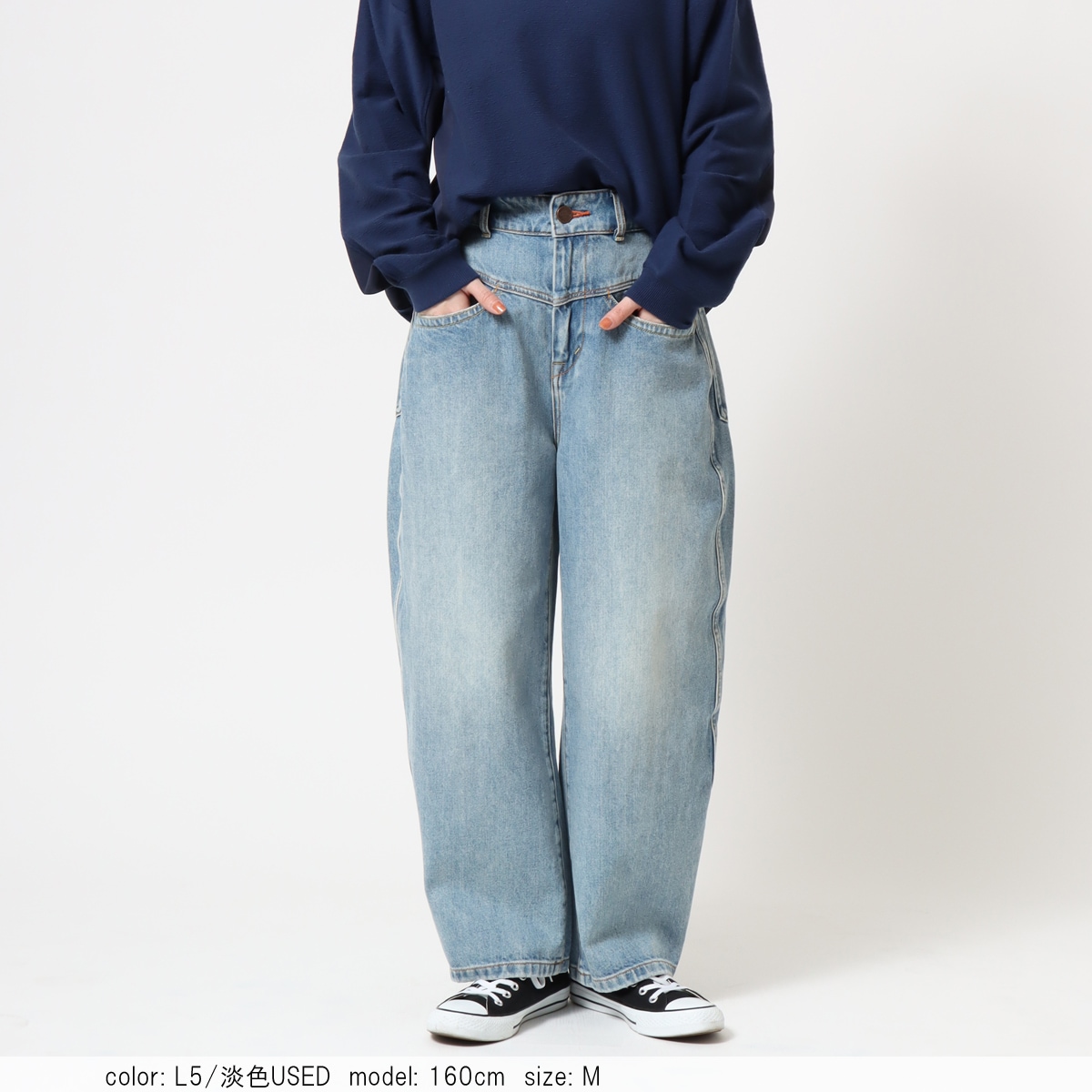 公式】Cafetty カフェッティ カーブワイドデニム CF0572｜30代・40代