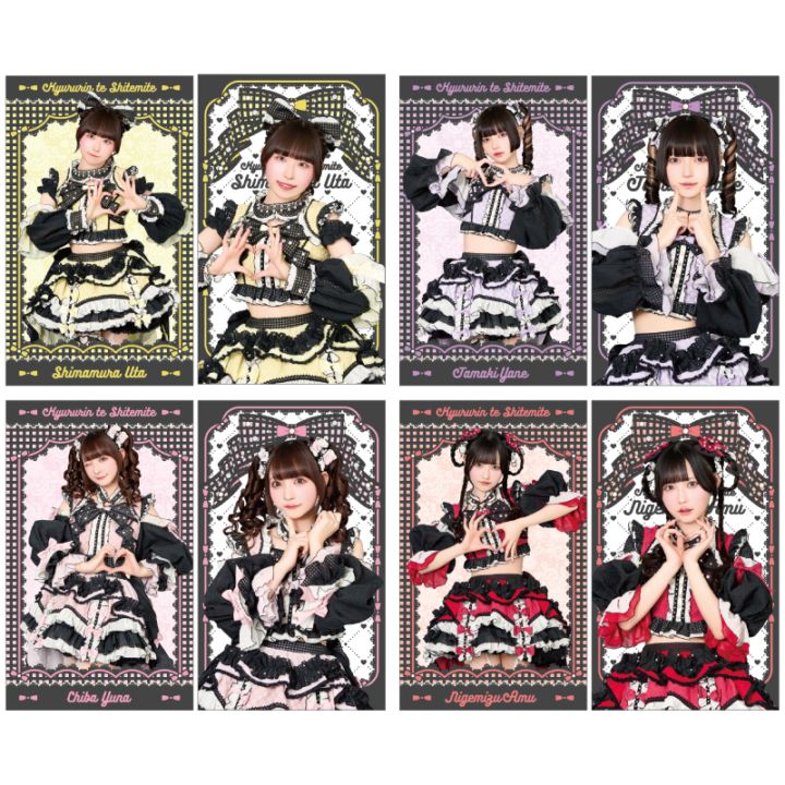 Kyururin Wonderland】クリアカード2枚セット - DSPM公式通販