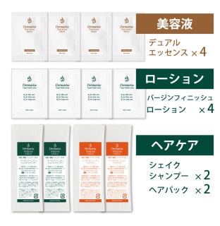 バージンフィニッシュ ヘアパック | ヘアケア | Dermarise（ダーマ