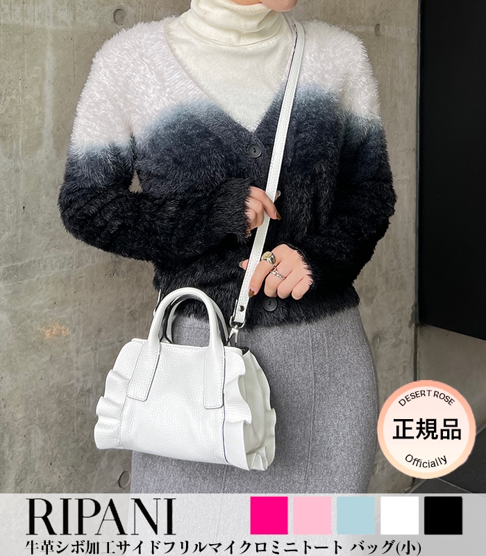 SALE】【RIPANI】牛革シボ加工サイドフリルマイクロミニトート バッグ