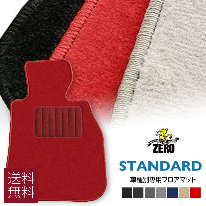 ホンダ シビック H9/8～H12/9 EK9 | タイプR、ハッチバック、4人