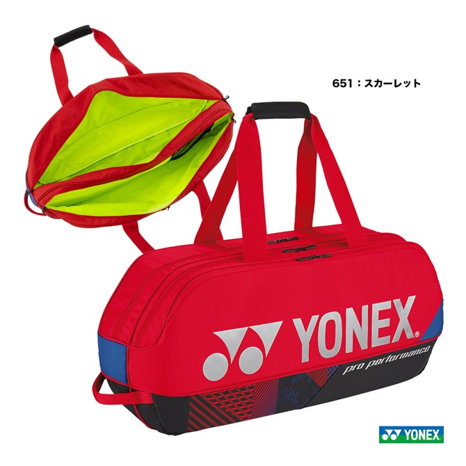 ヨネックス YONEX テニスバッグ トーナメントバッグ〔テニス2本用
