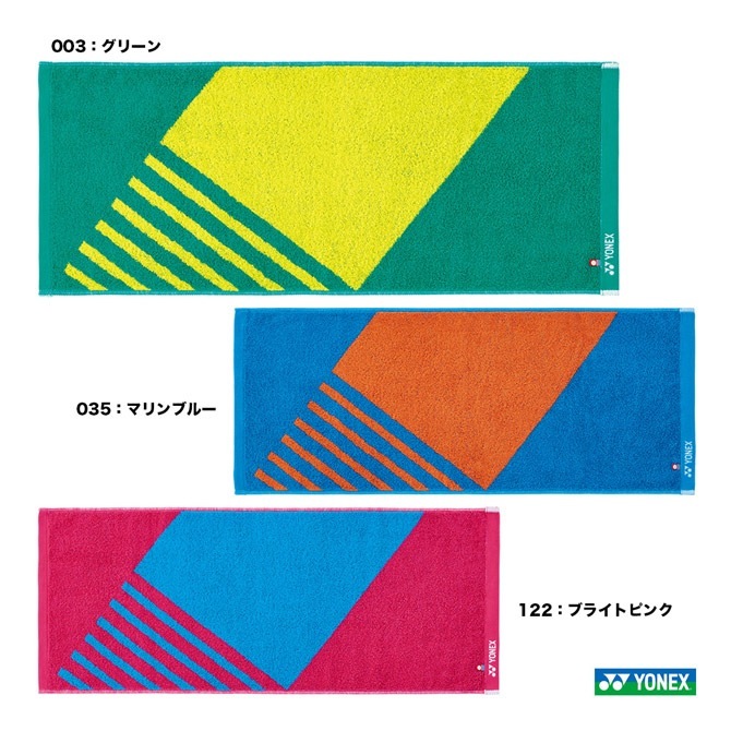 ヨネックス YONEX フェイスタオル AC1084 | メーカー,ヨネックス