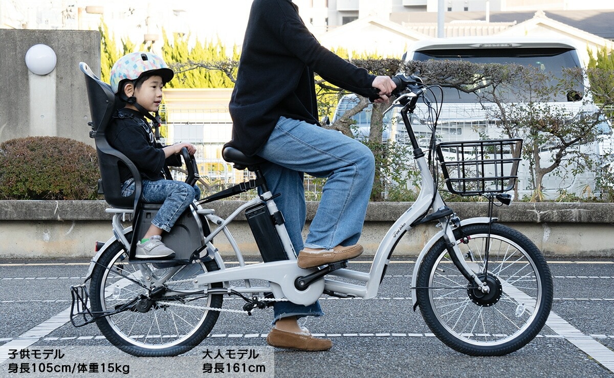 3人乗りセット 前後シート付 子供乗せ 電動自転車 8.7Ah ぺーブメント