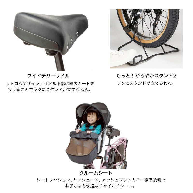 2025年モデル ギュットクルームEX BE-FFE033 パナソニック 20インチ