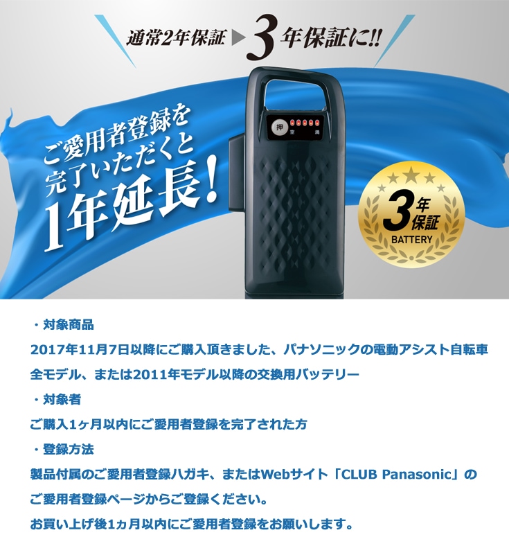 1営業日発送＊NKY576B02 ブラック 8Ah パナソニック ナショナル