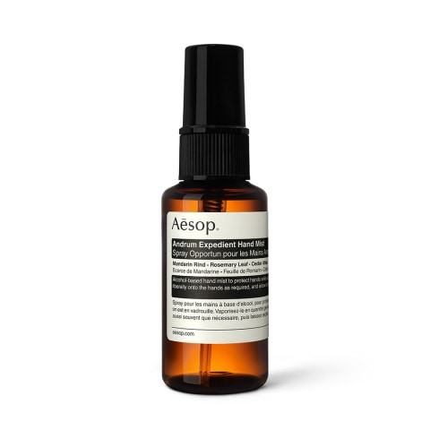 ステイト オブ ビーイング アロマティック ルームスプレー トリオ