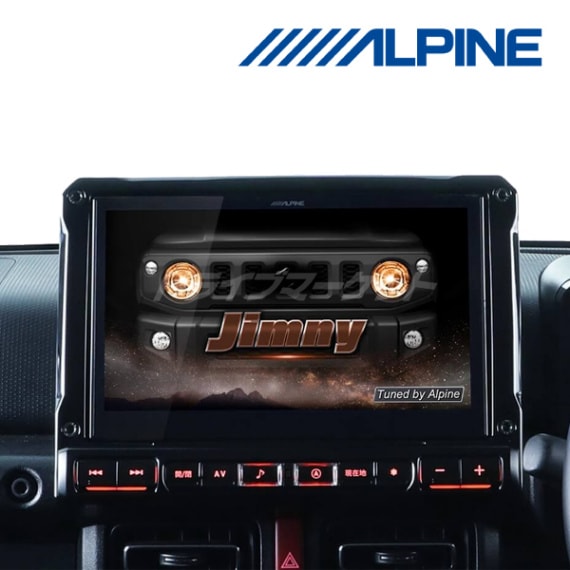 送料無料】EX10NX2S-JI-64 アルパイン 10インチ カーナビ ビッグX 64系