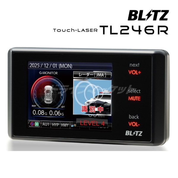 送料無料】TL246R ブリッツ BLITZ レーザー＆レーダー探知機【JMA-600
