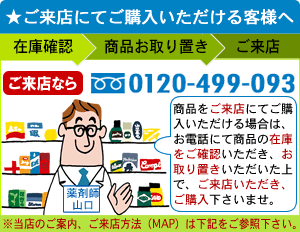 ローヤルエナジーME 30袋×3箱の通販(ご来店販売） | 東京 池袋 販売店