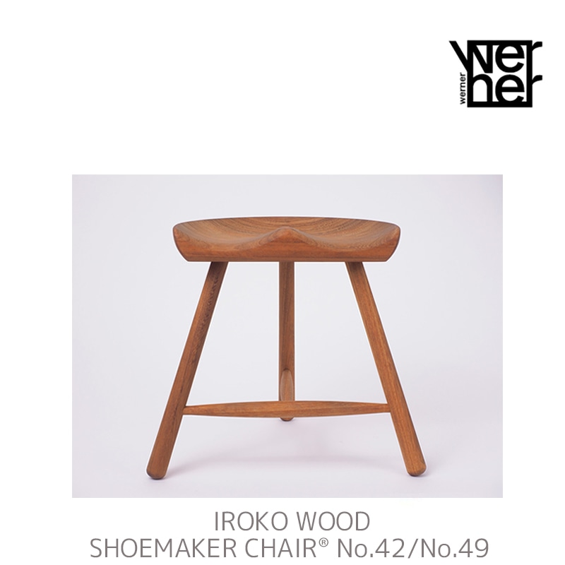 SHOEMAKER CHAIR No.42/49 イロコ スツール 【WERNER】 シューメーカー