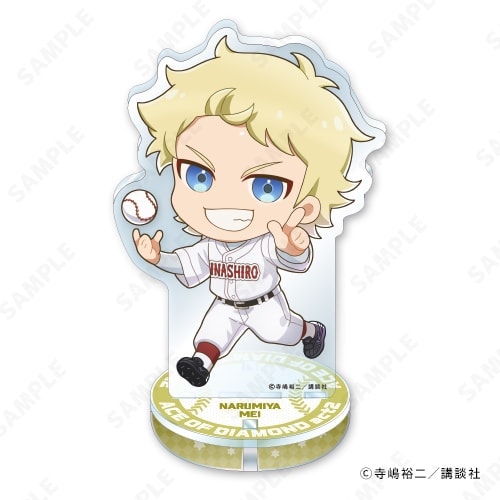 予約販売】ダイヤのA actII ゆらつんアクリルスタンド 8.成宮 鳴[でこ