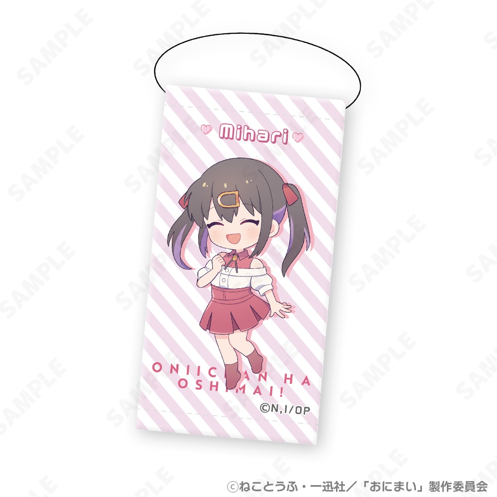 予約販売】お兄ちゃんはおしまい！ アクリルスタンド まひろ 6