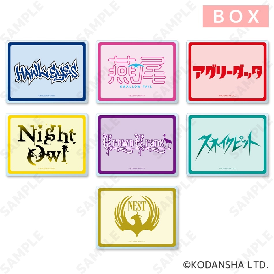 予約販売】 ハンドレッドノート ステッカーセット 4.ナイトアウル