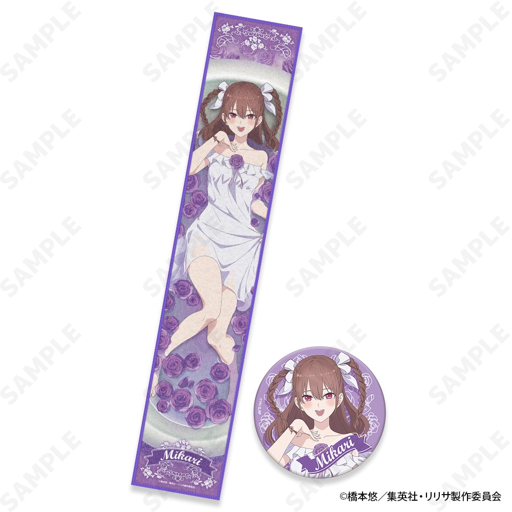 予約販売】TVアニメ「2.5次元の誘惑」 缶バッジ付きマフラータオル