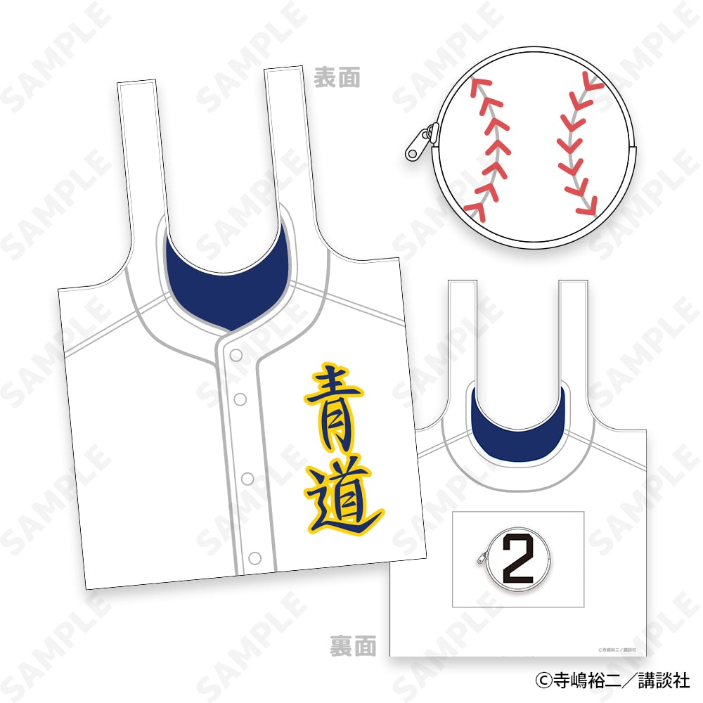 予約販売】ダイヤのA act II Seido High School Baseball Club