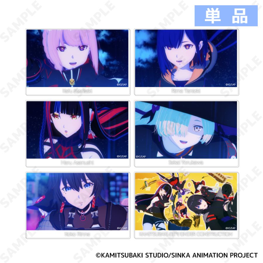 予約販売】神椿市建設中。 アクリルカード（単品） | キャラログ-Charalog-