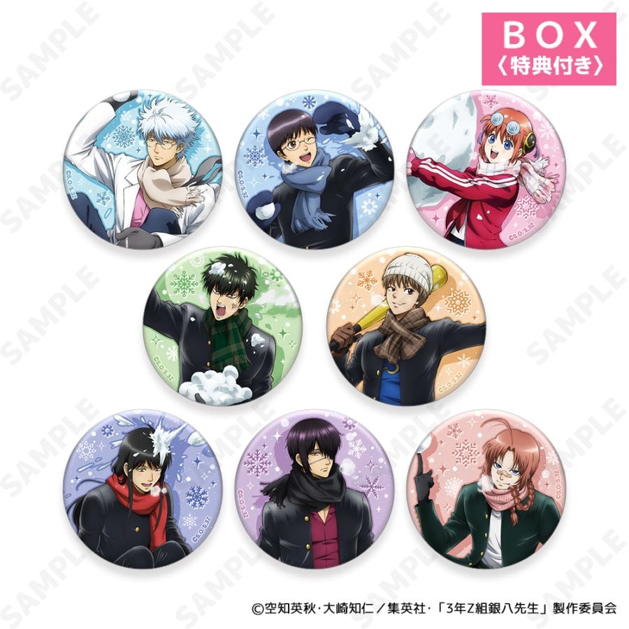 予約販売】3年Z組銀八先生 トレーディング缶バッジ[ゆきがっせん