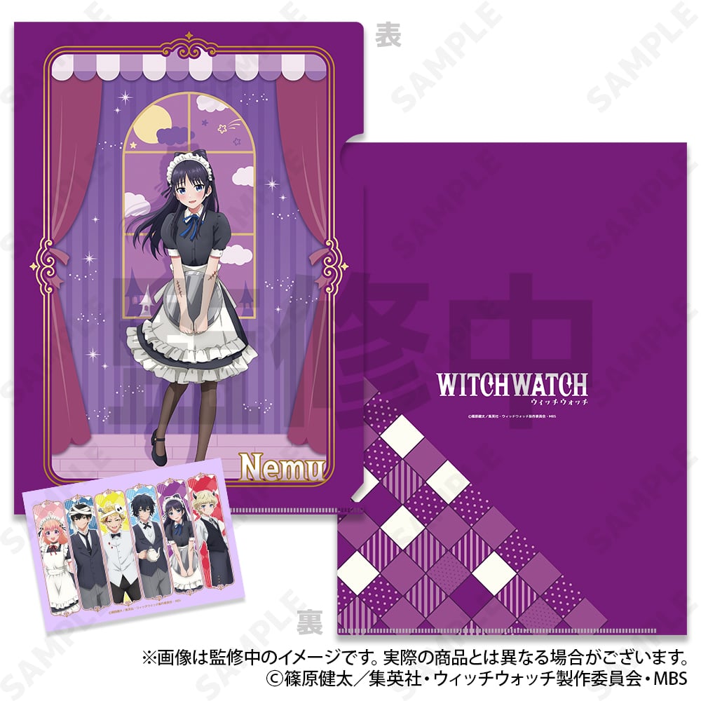 予約販売】TVアニメ『ウィッチウォッチ』 クリアファイル＆ブロマイド