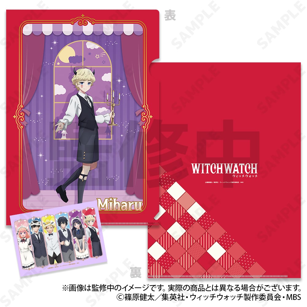TVアニメ『ウィッチウォッチ』 クリアファイル＆ブロマイドセット 6