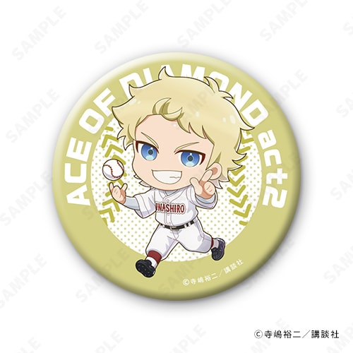 予約販売】ダイヤのA actII トレーディング缶バッジ（単品）[でこ